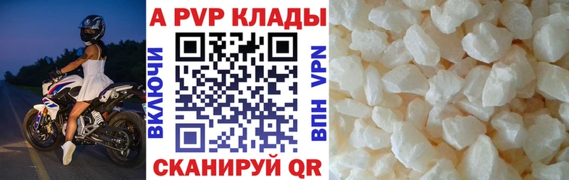 Alpha-PVP СК КРИС Нытва