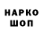 Кетамин VHQ Galka Dzhedzher