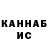 Кетамин VHQ Aldreen Gaerlan
