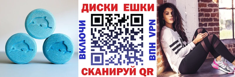где продают наркотики  Нытва  ЭКСТАЗИ Cube 