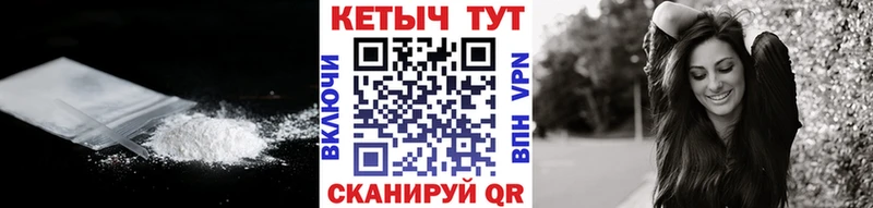купить цена Нытва КЕТАМИН ketamine