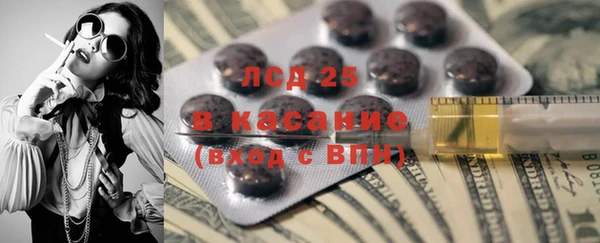 дистиллят марихуана Арсеньев
