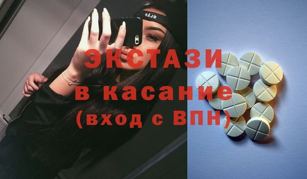 спайс Армянск