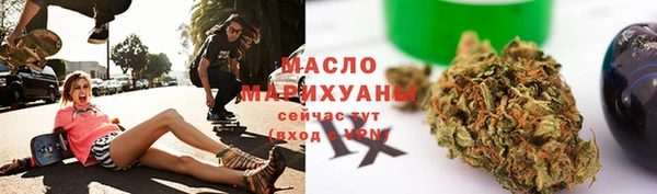 бутират Аркадак