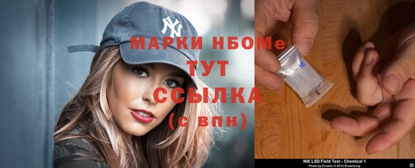 бутират Аркадак