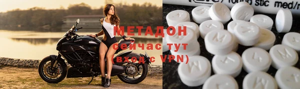 спайс Армянск