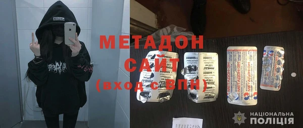 спайс Армянск