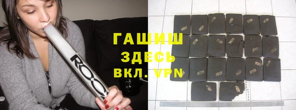 дистиллят марихуана Арсеньев