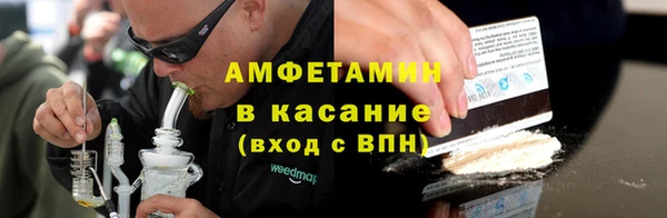бутират Аркадак