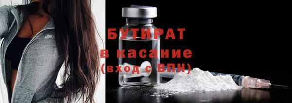 дистиллят марихуана Арсеньев