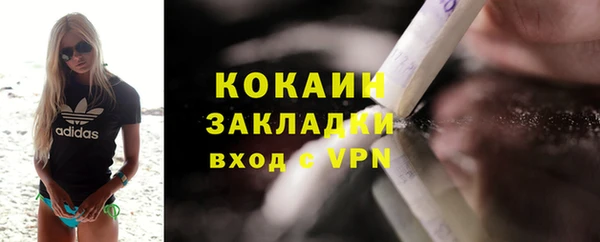 дистиллят марихуана Арсеньев