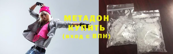 спайс Армянск