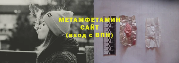 спайс Армянск