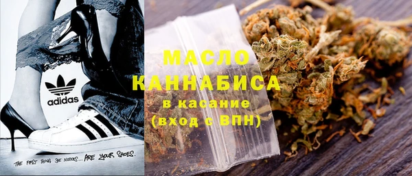 спайс Армянск