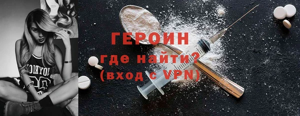 дистиллят марихуана Арсеньев