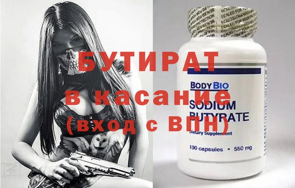 дистиллят марихуана Арсеньев