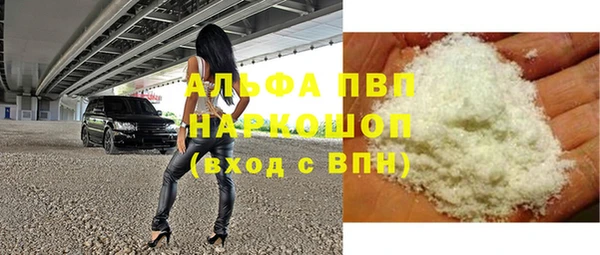 бутират Аркадак