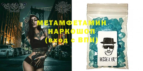 бутират Аркадак