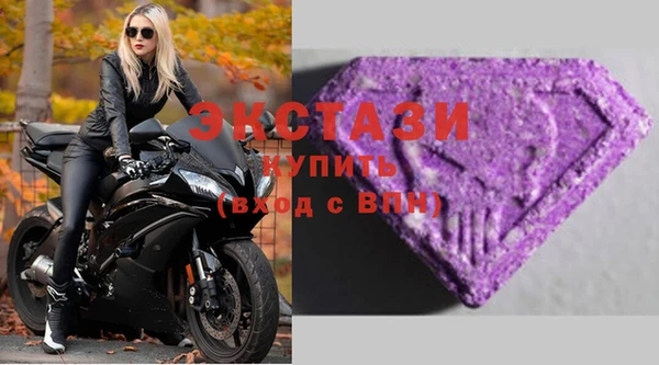спайс Армянск