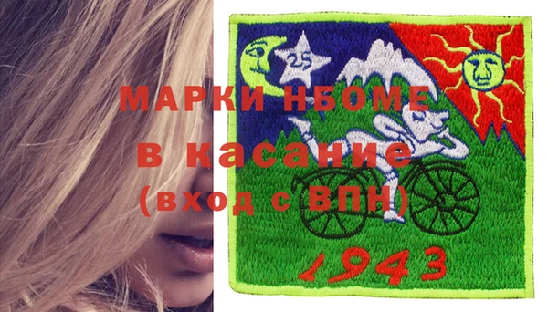 дистиллят марихуана Арсеньев