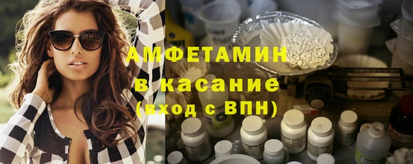 спайс Армянск