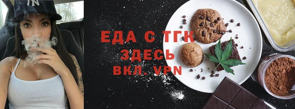 бутират Аркадак