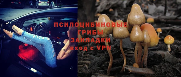 дистиллят марихуана Арсеньев