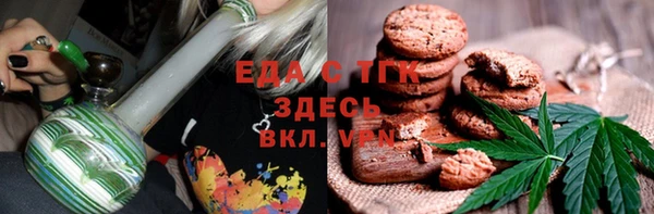 бутират Аркадак