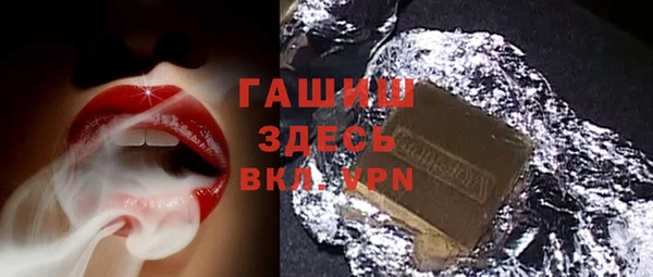 бутират Аркадак