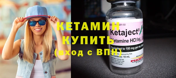 дистиллят марихуана Арсеньев
