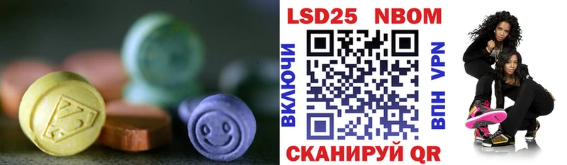 мега ССЫЛКА  Нытва  ЛСД экстази ecstasy 