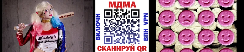 МДМА VHQ  Нытва 