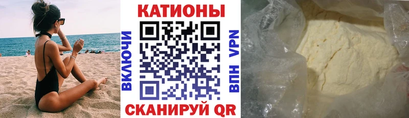 МЕФ mephedrone  даркнет сайт  mega онион  Нытва 