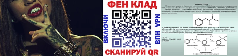 как найти   Нытва  МЕТАМФЕТАМИН мет 